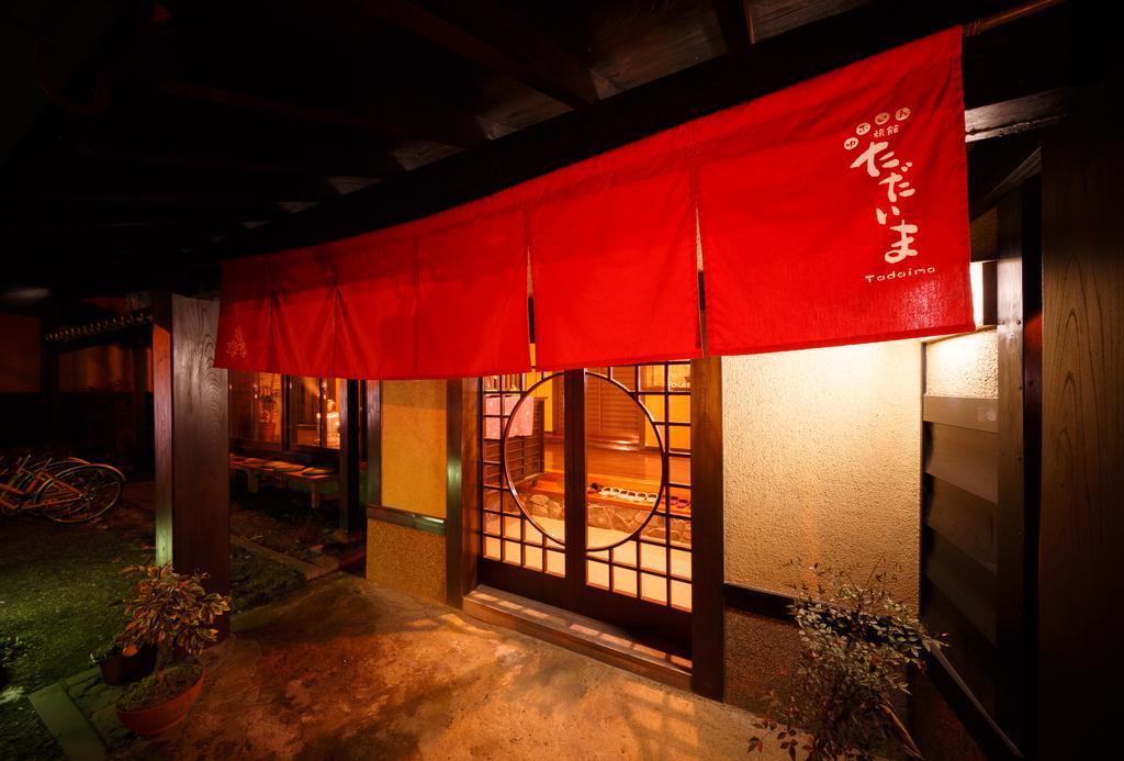 Yufuin Ryokan Tadaima Exterior foto